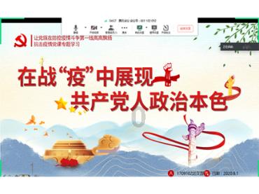像素排球大作战